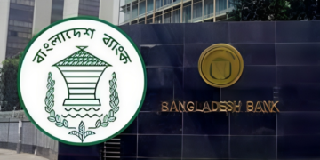খেলাপি ঋণ আদায়ে ১৮ মাসের বিশেষ পরিকল্পনা বাংলাদেশ ব্যাংকের