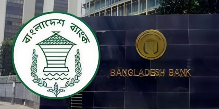 অর্থনীতি ঘুরে দাঁড়ানোর আশায় কেন্দ্রীয় ব্যাংক