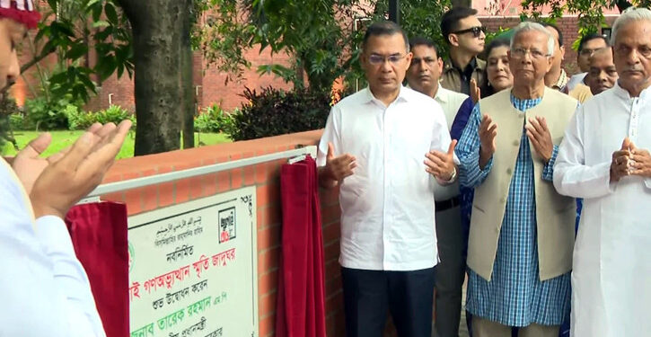 জুলাই স্মৃতি জাদুঘর উদ্বোধন করলেন প্রধানমন্ত্রী