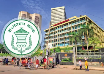 ১৫ আগস্টের মধ্যেই একীভূত পাঁচ ব্যাংক থেকে সরছেন প্রশাসকরা