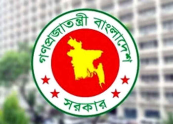 ৪ মন্ত্রণালয়-বিভাগে নতুন সচিব নিয়োগ