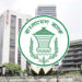 তরুণ উদ্যোক্তাদের জন্য হাজার কোটি টাকার তহবিল, বিনা জামানতে ঋণ