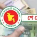 নতুন পে-স্কেলে সর্বনিম্ন বেতন কমার আশঙ্কা