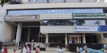 চট্টগ্রামে অগ্রণী ব্যাংকের সাড়ে ৪ কোটি টাকা ‘লোপাট’ চাঞ্চল্যকর তথ্য