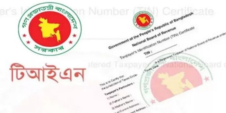 টিন সার্টিফিকেট ছাড়া নিতে পারা যাবেনা যেসব সেবা