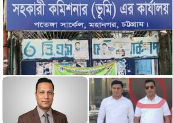 আইনকে তোয়াক্কা না করে ভূমি অফিসের ‘ছোটো মিয়া’ নাছির গড়ে তুলেছে অবৈধ সম্পত্তি