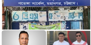 আইনকে তোয়াক্কা না করে ভূমি অফিসের ‘ছোটো মিয়া’ নাছির গড়ে তুলেছে অবৈধ সম্পত্তি
