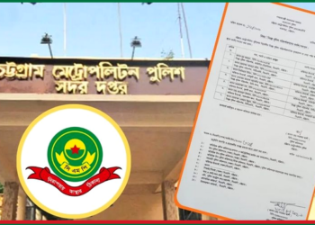 যে কারণে সিএমপির ৫ থানার ওসিকে রদবদল করা হলো
