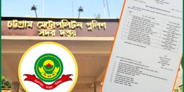 যে কারণে সিএমপির ৫ থানার ওসিকে রদবদল করা হলো