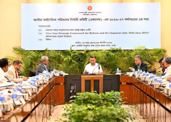 একনেক সভায় ৯৩৩৩ কোটি টাকার দশ প্রকল্প অনুমোদন