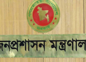 একযোগে ২৭ উপসচিবকে ডিসি অফিসে উপপরিচালক নিয়োগ
