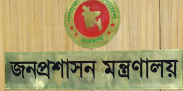 একযোগে ২৭ উপসচিবকে ডিসি অফিসে উপপরিচালক নিয়োগ