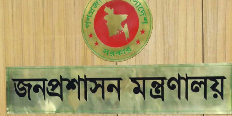 একযোগে ২৭ উপসচিবকে ডিসি অফিসে উপপরিচালক নিয়োগ