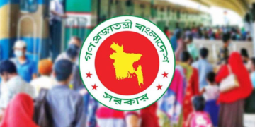 ৫-৮ আগস্ট টানা ছুটির সুযোগ, পাবেন না যারা