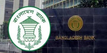 ব্যাংকের চলতি হিসাবে টিটি ডিসকাউন্টিং সুবিধা বাতিল করল কেন্দ্রীয় ব্যাংক