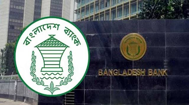 ব্যাংকের চলতি হিসাবে টিটি ডিসকাউন্টিং সুবিধা বাতিল করল কেন্দ্রীয় ব্যাংক