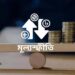মূল্যস্ফীতির তুলনায় আরও কমছে ব্যাংকের আমানত সুদ