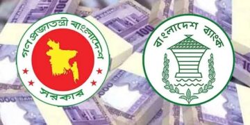 জুলাইয়ে সরকারের ঋনের পরিমাণ দাঁড়িয়েছে ৭ হাজার ৪৬৯ কোটি টাকা