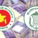জুলাইয়ে সরকারের ঋনের পরিমাণ দাঁড়িয়েছে ৭ হাজার ৪৬৯ কোটি টাকা