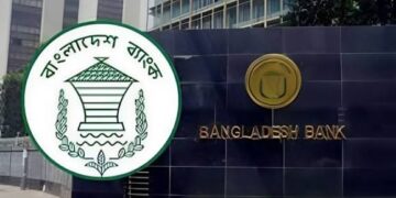 আন্তঃপ্রতিষ্ঠান লেনদেনে আমদানি ঘোষণা বিধিমালা শিথিল করল বাংলাদেশ ব্যাংক