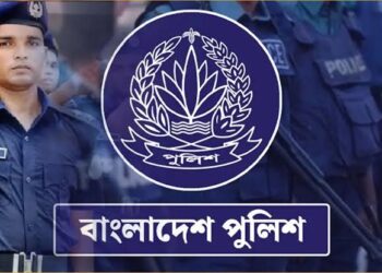পুলিশের ৭ ঊর্ধ্বতন কর্মকর্তাকে বদলি