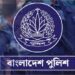 পুলিশের ৭ ঊর্ধ্বতন কর্মকর্তাকে বদলি