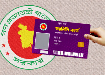 চার বছরে ফ্যামিলি কার্ডের আওতায় আসবে ১ কোটি ৬০ লাখ পরিবার