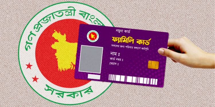 চার বছরে ফ্যামিলি কার্ডের আওতায় আসবে ১ কোটি ৬০ লাখ পরিবার