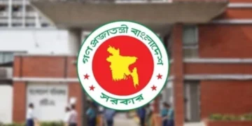 টানা ৪ দিনের ছুটির সুযোগ মিলছে চলতি সপ্তাহে