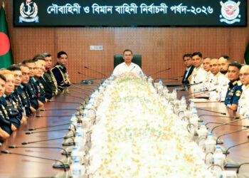 নৌ ও বিমানবাহিনী নির্বাচনী পর্ষদ উদ্বোধন করলেন প্রধানমন্ত্রী