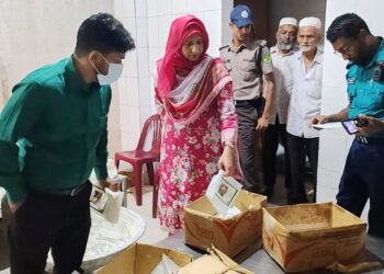 চট্টগ্রামে অনিবন্ধিত কারখানায় ভেজাল মার্জারিন উৎপাদনে ৪ লাখ টাকা জরিমানা