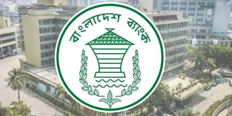 নতুন মুদ্রানীতি ঘোষণা আজ, লক্ষ্য মূল্যস্ফীতির লাগাম টানা