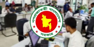 যে কারণে টানা ৫দিন ছুটির সুযোগ পাচ্ছে সরকারি চাকরিজীবীরা