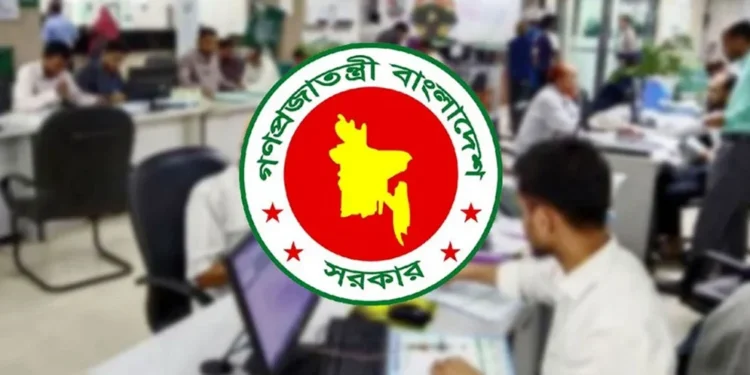 যে কারণে টানা ৫দিন ছুটির সুযোগ পাচ্ছে সরকারি চাকরিজীবীরা