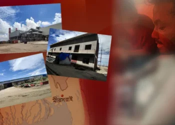 মিরসরাই অর্থনৈতিক অঞ্চলে ফার্নেসে দুর্ঘটনা, চীনা নাগরিকসহ আহত ৪