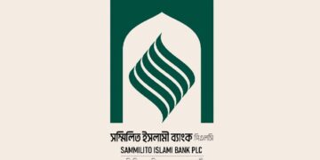 আজ থেকে ব্যক্তি আমানতকারীরা সম্মিলিত ইসলামী ব্যাংক থেকে তুলতে পারবেন টাকা