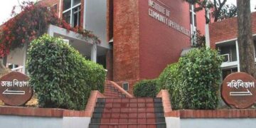 চট্টগ্রাম চক্ষু হাসপাতালে কোটি কোটি টাকা আত্মসাতের অভিযোগ, ভুয়া বিল-ভাউচারে অনিয়মের প্রমাণ