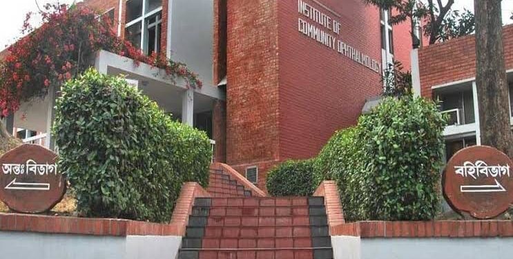 চট্টগ্রাম চক্ষু হাসপাতালে কোটি কোটি টাকা আত্মসাতের অভিযোগ, ভুয়া বিল-ভাউচারে অনিয়মের প্রমাণ