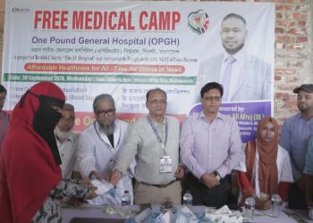 বিশ্বনাথে সাড়ে ৫ শতাধিক রোগীকে বিনামূল্যে চিকিৎসা সেবা দিল ওয়ান পাউন্ড হসপিটাল