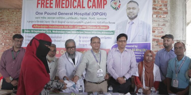 বিশ্বনাথে সাড়ে ৫ শতাধিক রোগীকে বিনামূল্যে চিকিৎসা সেবা দিল ওয়ান পাউন্ড হসপিটাল