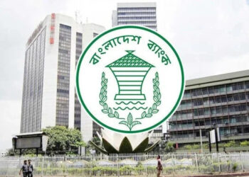 তরুণ উদ্যোক্তাদের ২০ লাখ টাকা পর্যন্ত অর্থায়ন দেবে বাংলাদেশ ব্যাংক
