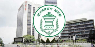 তরুণ উদ্যোক্তাদের ২০ লাখ টাকা পর্যন্ত অর্থায়ন দেবে বাংলাদেশ ব্যাংক