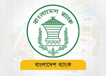 স্বল্প সুদে ঋণ পেতে ১৫ অক্টোবর পর্যন্ত তরুণ উদ্যোক্তাদের আবেদন করতে হবে