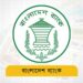 স্বল্প সুদে ঋণ পেতে ১৫ অক্টোবর পর্যন্ত তরুণ উদ্যোক্তাদের আবেদন করতে হবে