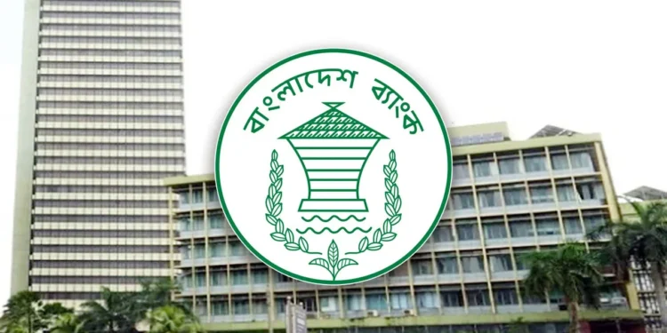 সুদহার কমলেও ঋণ নিতে মিলছে না আগ্রহী গ্রাহক