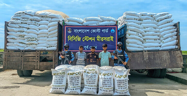 চট্টগ্রাম থেকে মায়ানমারে চার ট্রাক ইউরিয়া সার পাচারের সময় আটক ৩