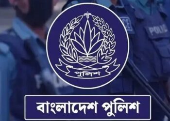 যে কারণে পুলিশের ৫ কর্মকর্তাকে বদলি