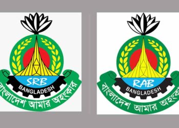 র‌্যাবের লোগো ঠিক রেখে নতুন নাম দিয়ে যাত্রা শুরু করল এসআরবি