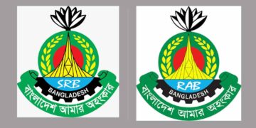 র‌্যাবের লোগো ঠিক রেখে নতুন নাম দিয়ে যাত্রা শুরু করল এসআরবি