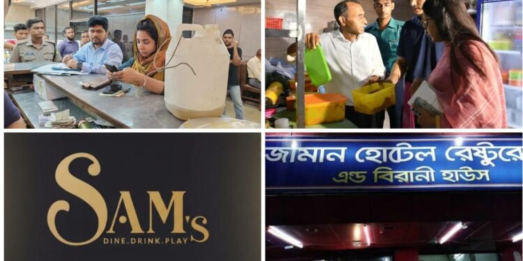 চট্টগ্রামে সাম’স রেস্টুরন্টকে ১ লাখ ৫০ হাজার ও জামান হোটেলকে ৩ লাখ টাকা জরিমানা করল ভোক্তা অধিদপ্তর
